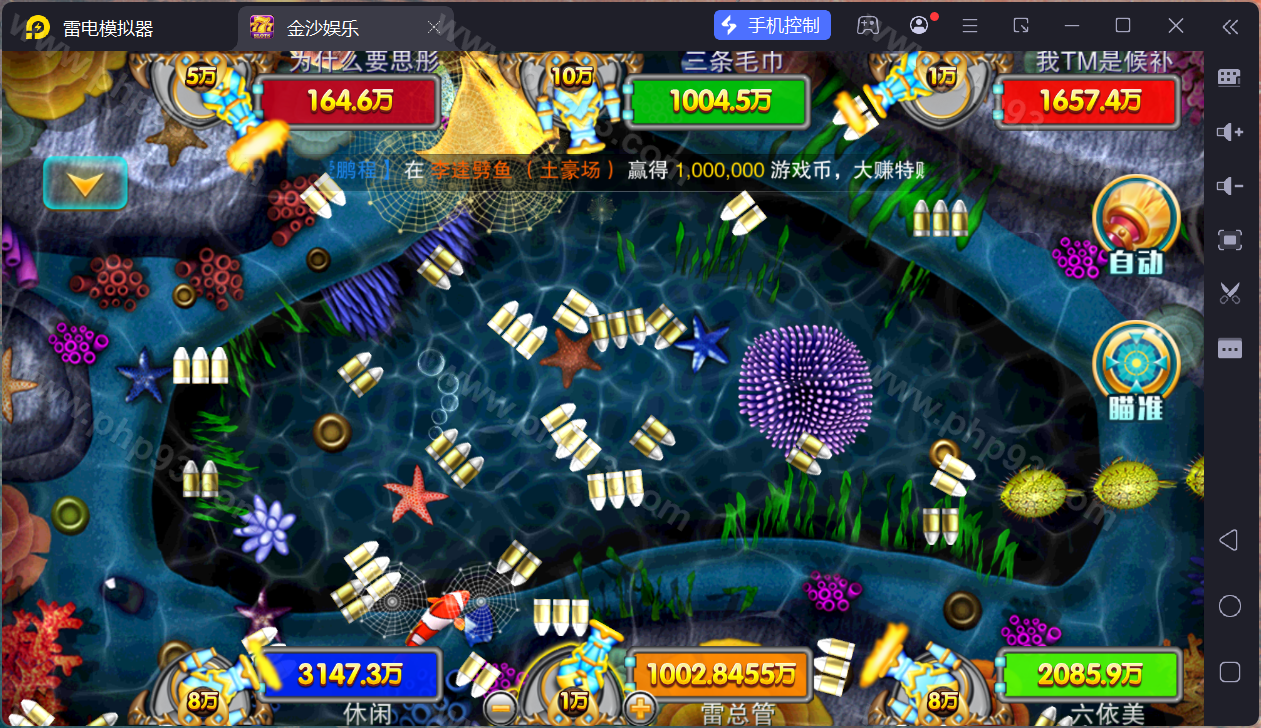 富贵5三国棋牌源码 | 搭建教程·注册版镜像端·机器人陪玩·后台控制