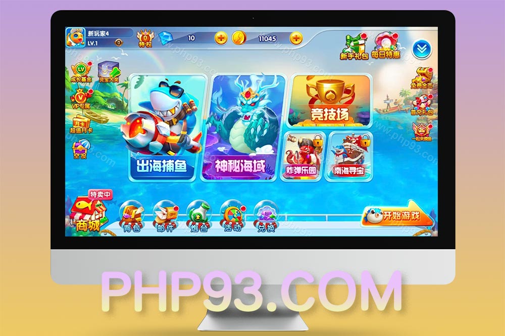 捕鱼源码/藏宝库版街机疯狂捕鱼联运第五代h5全民捕鱼cocos源代码/独家二开修复