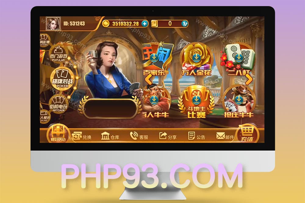 精品电玩源码/电子游戏源码/真人视讯接口/纯源码/本地游戏/陪玩机器人/后台可控