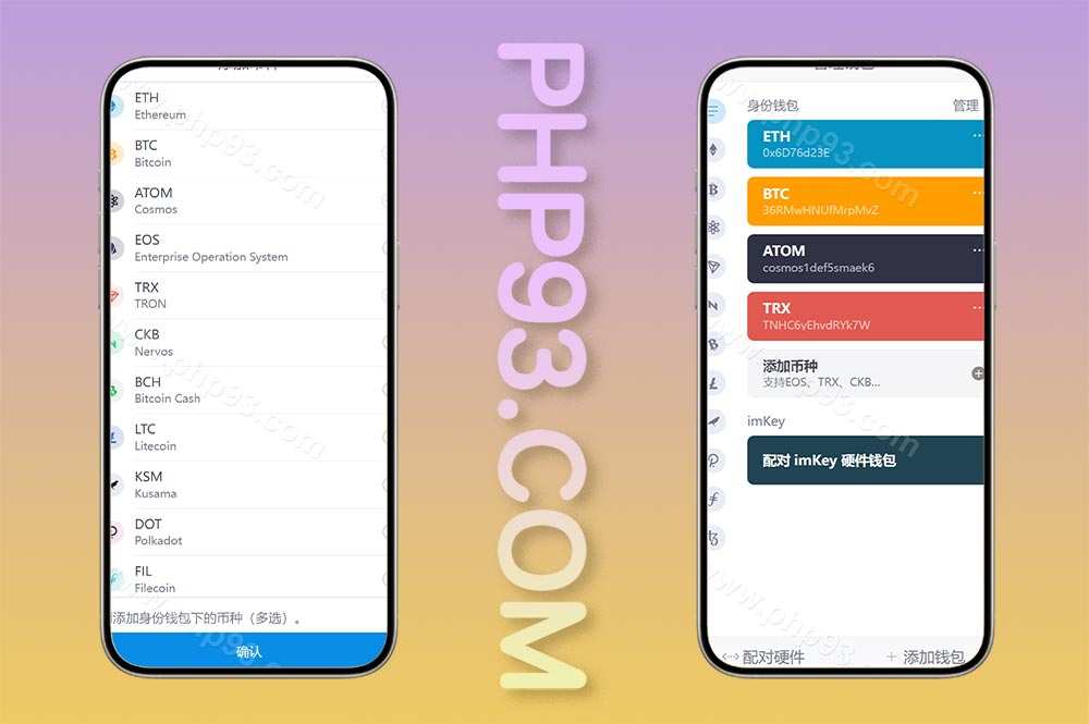 全新高仿imtoken钱包源码/假钱包盗U系统源码/助记词转导入/前端html