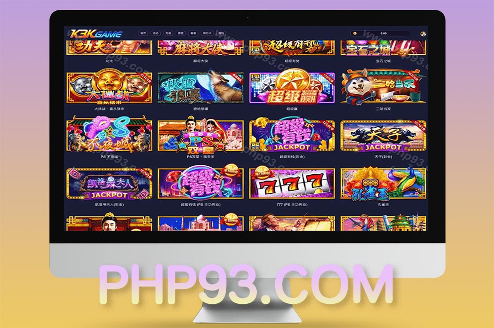 ps游戏源码/5Gslots源码/海外电子源码/捕鱼/棋牌/街机/二合一API接口厂商源码