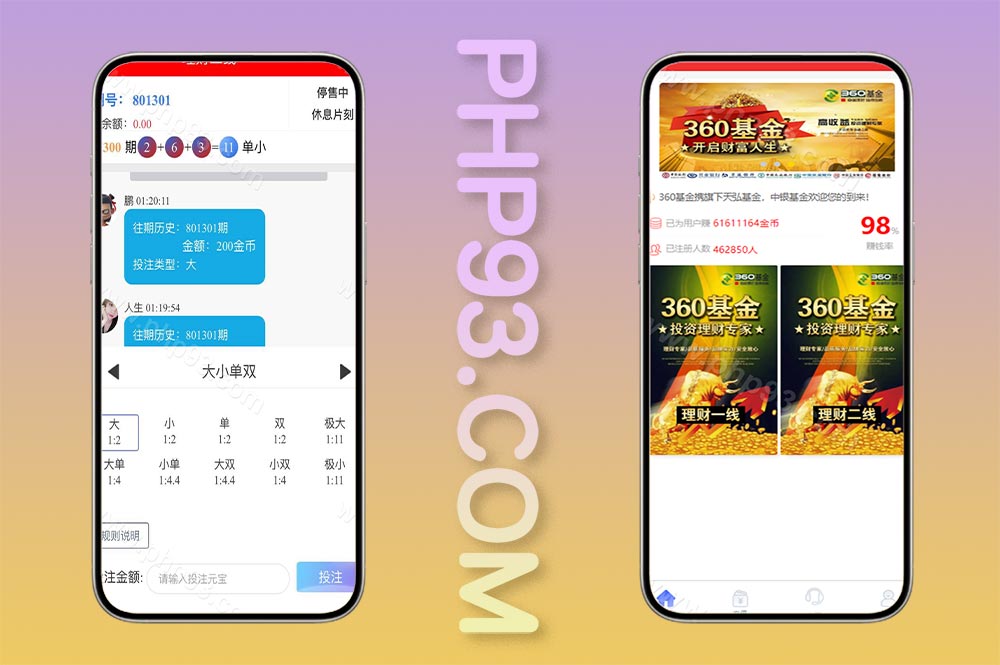 南宫28彩票源码/NG28/二开理财盘/多房间/全系统彩/后台可控