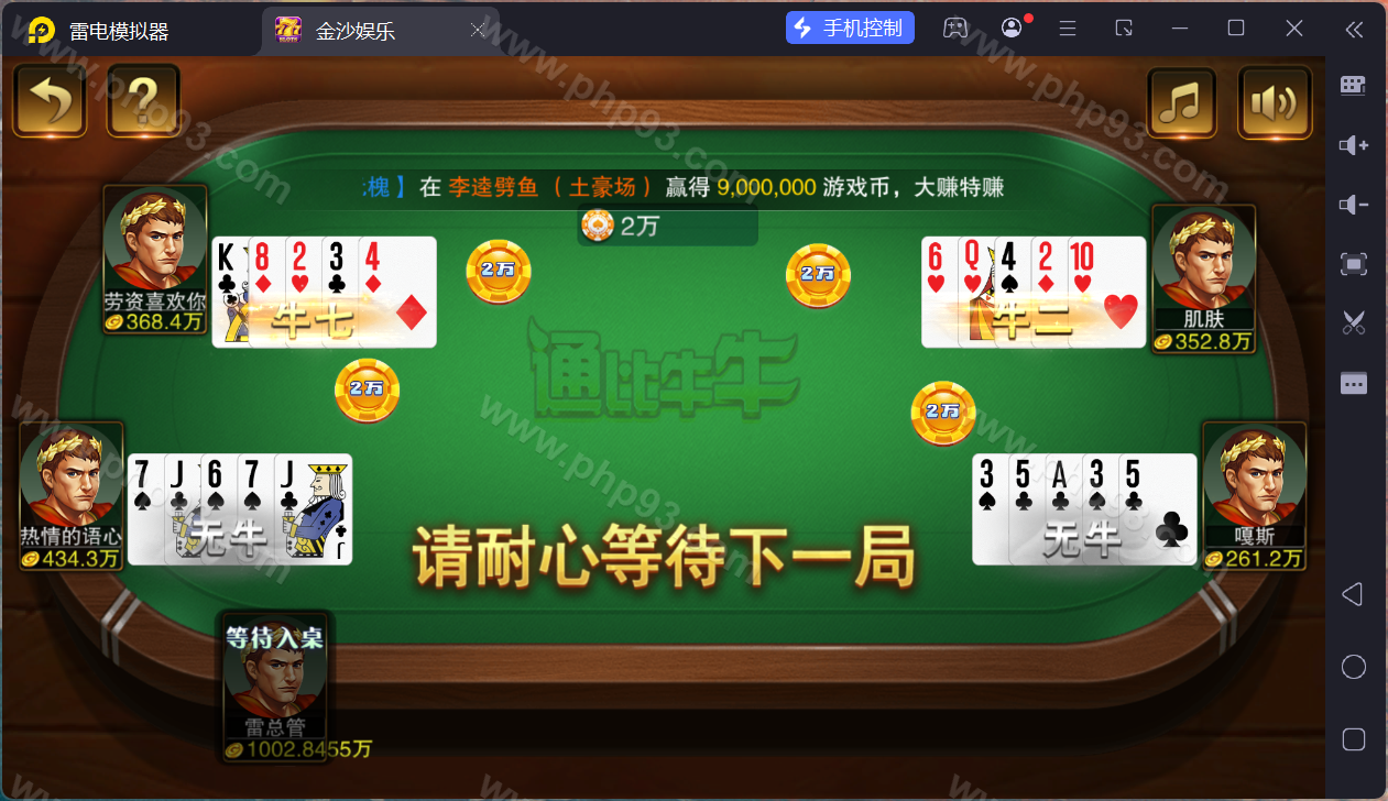 富贵5三国棋牌源码 | 搭建教程·注册版镜像端·机器人陪玩·后台控制