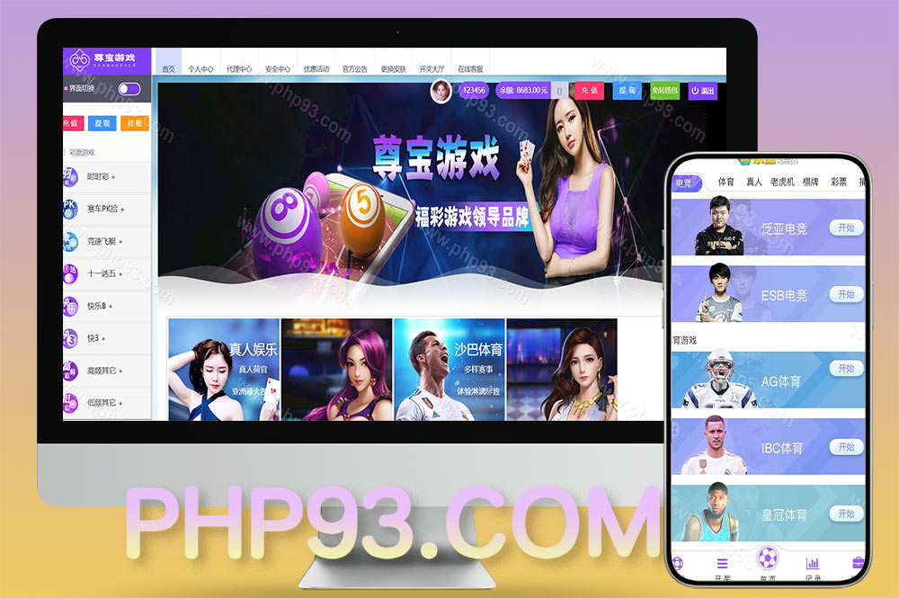 永盛信誉盘源码/尊宝娱乐源码/真人视讯/后台可控/时时彩源码/竞速飞艇/赛车PK拾