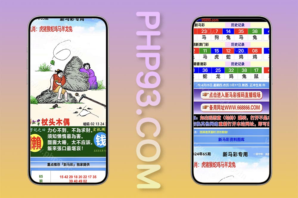 新马六合彩开奖网源码/六合图库源码/香港/澳门六合彩开奖网源码