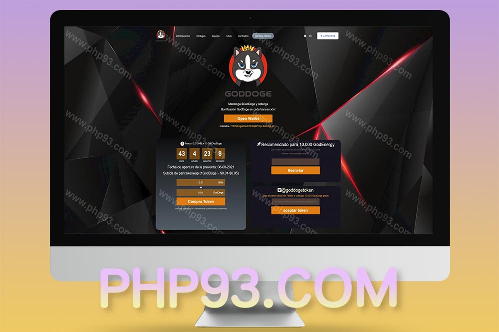 新版多模版usdt授权盗U系统/秒U盗刷/usdt授权秒U系统