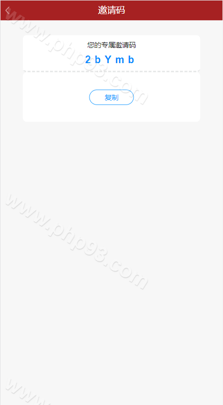 彩票走势图源码 | 排列三3D走势图源码·开奖网源码·邀请注册