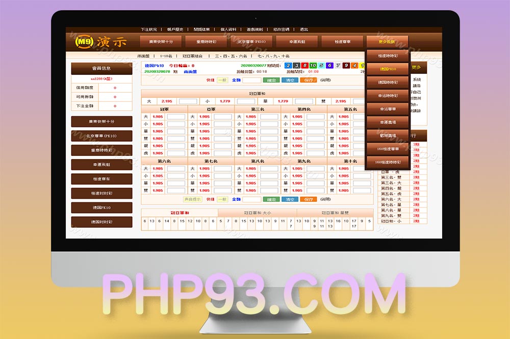 OA信用盘源码/bw信用盘源码+修复多个问题+安装视频教程