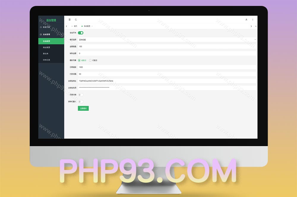零U攻击/钱包0U转账源码/盗U源码/钱包合约攻击源码/钱包尾数模拟数据转账