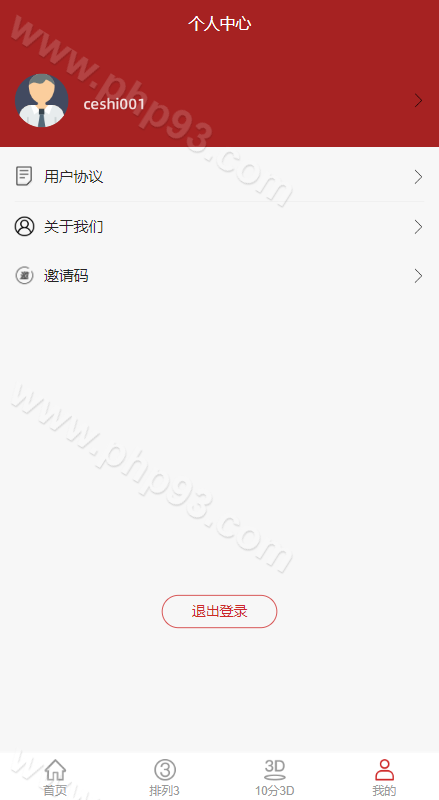 彩票走势图源码 | 排列三3D走势图源码·开奖网源码·邀请注册