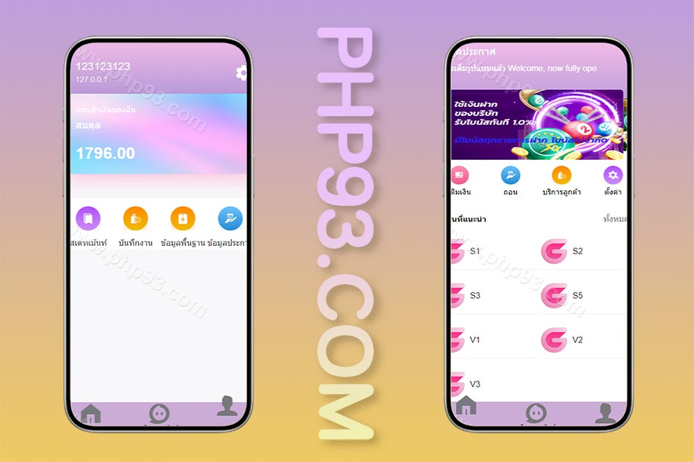 全新UI泰国彩票源码/泰语快三游戏/竞猜下注游戏源码/东南亚彩票源码/控制开奖